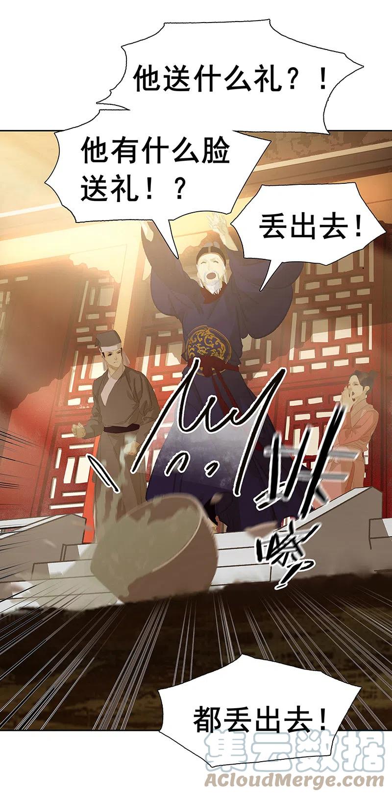 春江花月 - 146上 芙蓉帐暖度春宵 - 第28张图