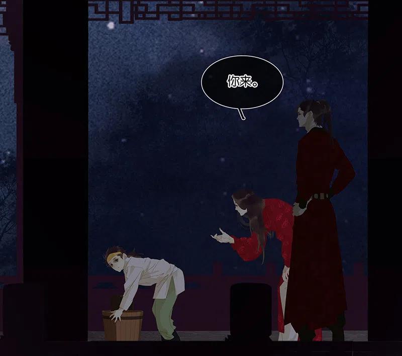 春江花月 - 146上 芙蓉帐暖度春宵 - 第21张图