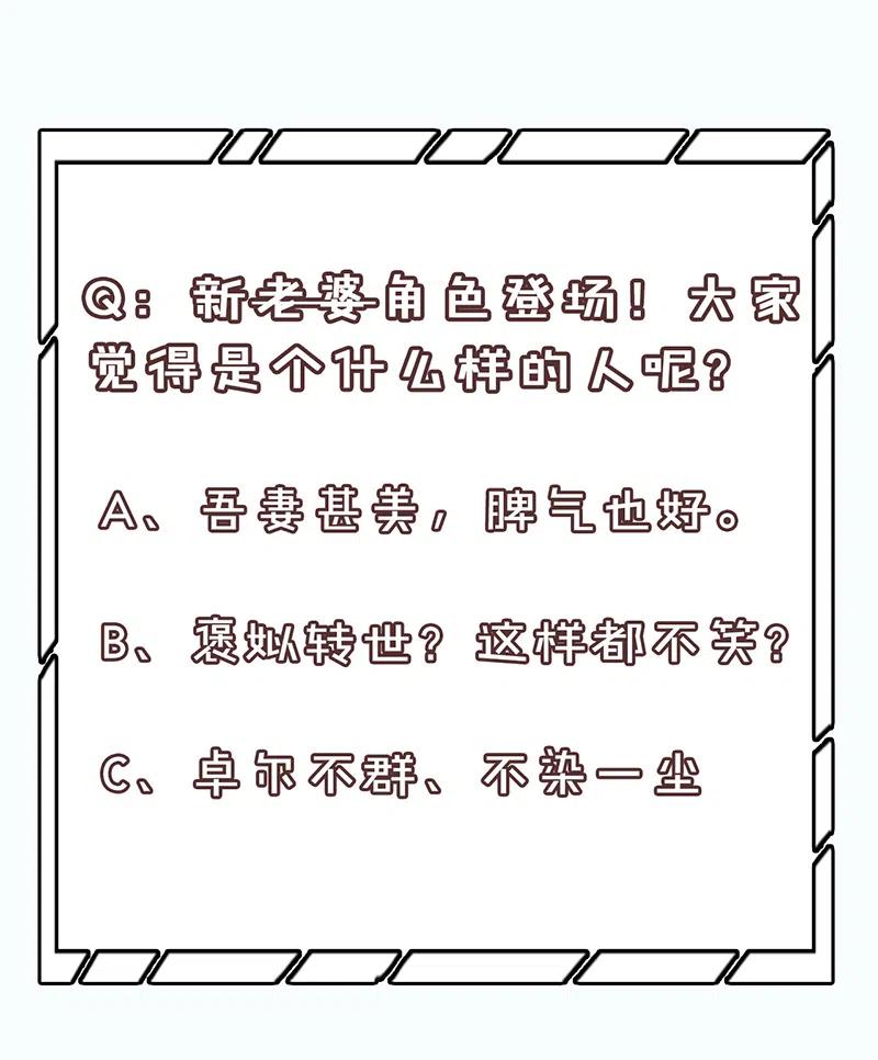 春江花月 - 146上 芙蓉帐暖度春宵 - 第57张图