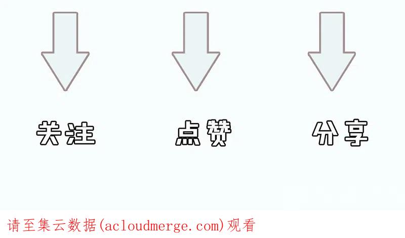 春江花月 - 146上 芙蓉帐暖度春宵 - 第60张图