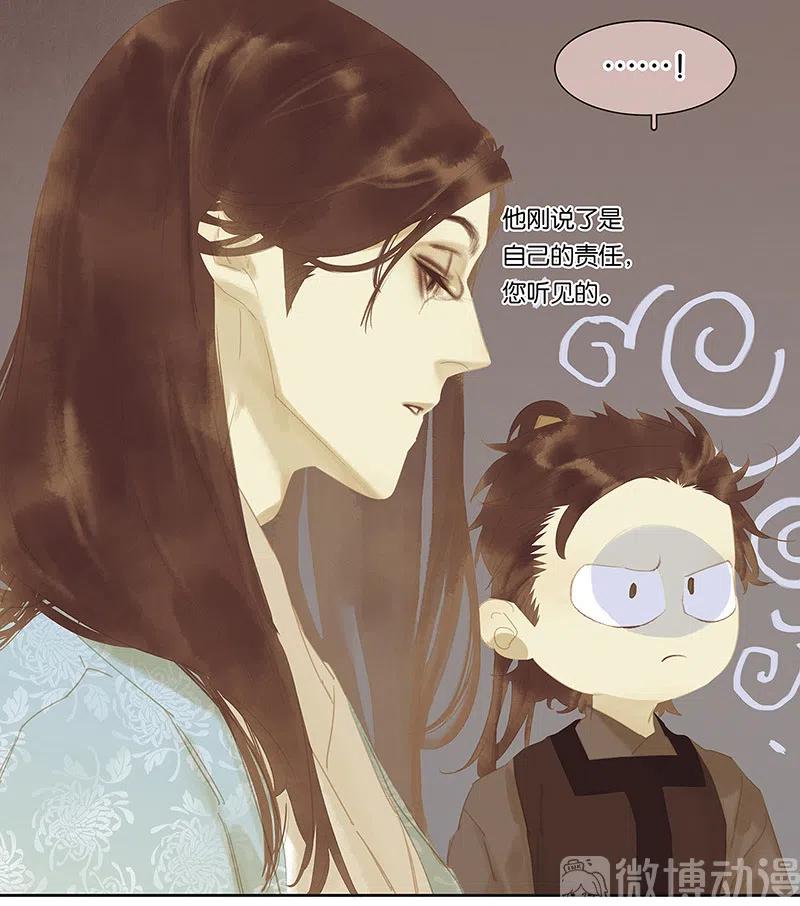 春江花月 - 146上 芙蓉帐暖度春宵 - 第39张图