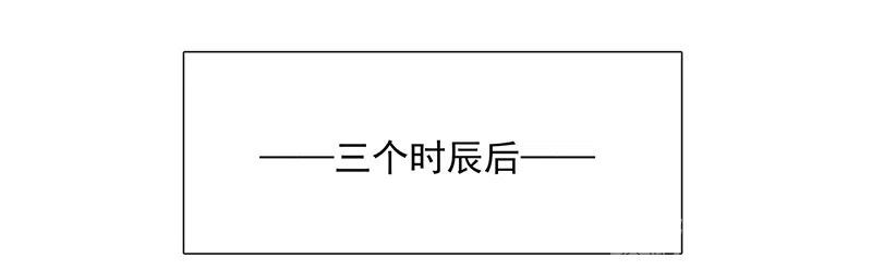 春江花月 - 146上 芙蓉帐暖度春宵 - 第54张图