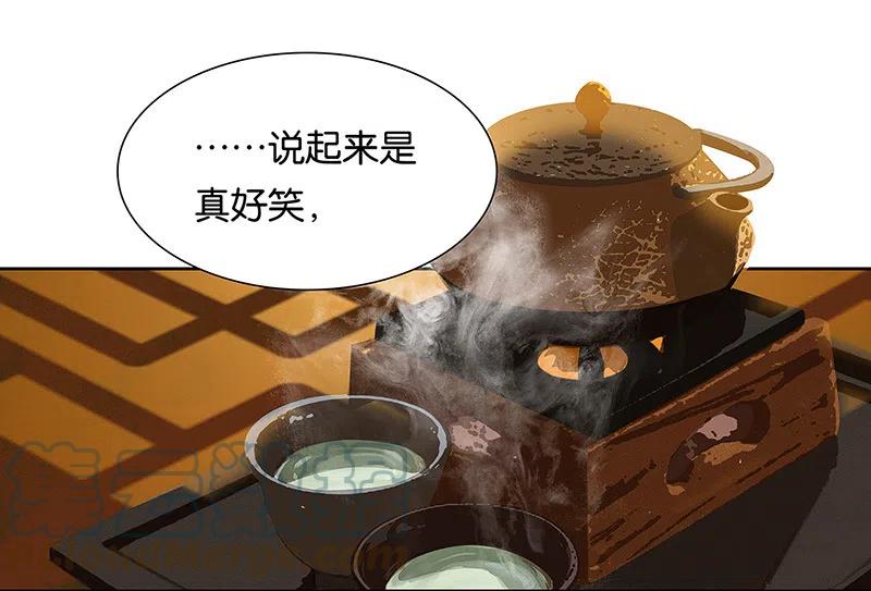 春江花月 - 146上 芙蓉帐暖度春宵 - 第34张图