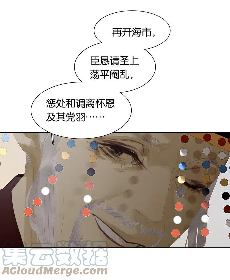 春江花月 - 146下 位置 - 第16张图