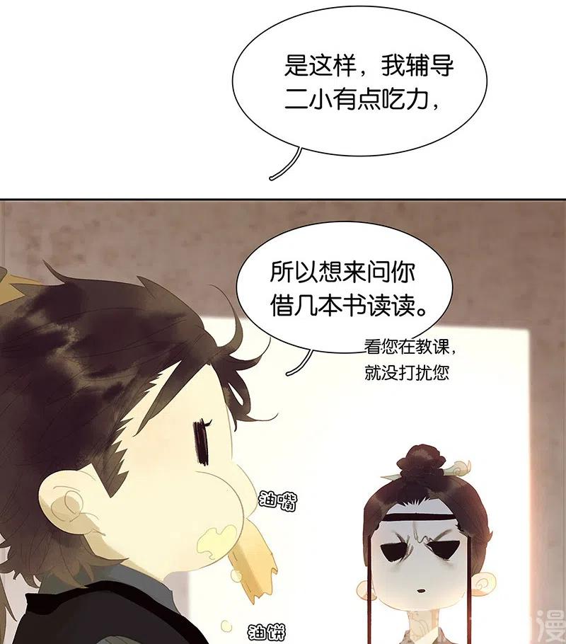 春江花月 - 146下 位置 - 第21张图