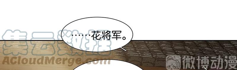 春江花月 - 146下 位置 - 第19张图