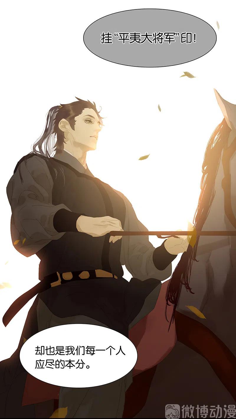 春江花月 - 146下 位置 - 第44张图