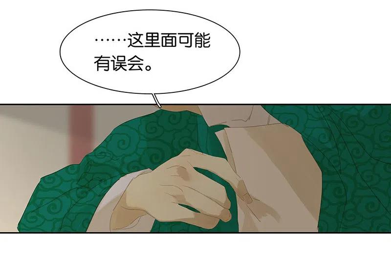 春江花月 - 146下 位置 - 第24张图