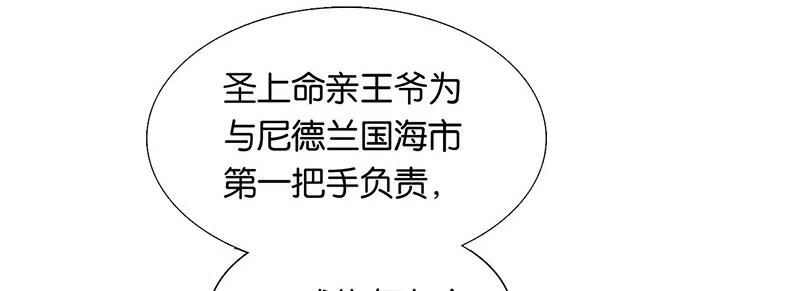 春江花月 - 146下 位置 - 第14张图