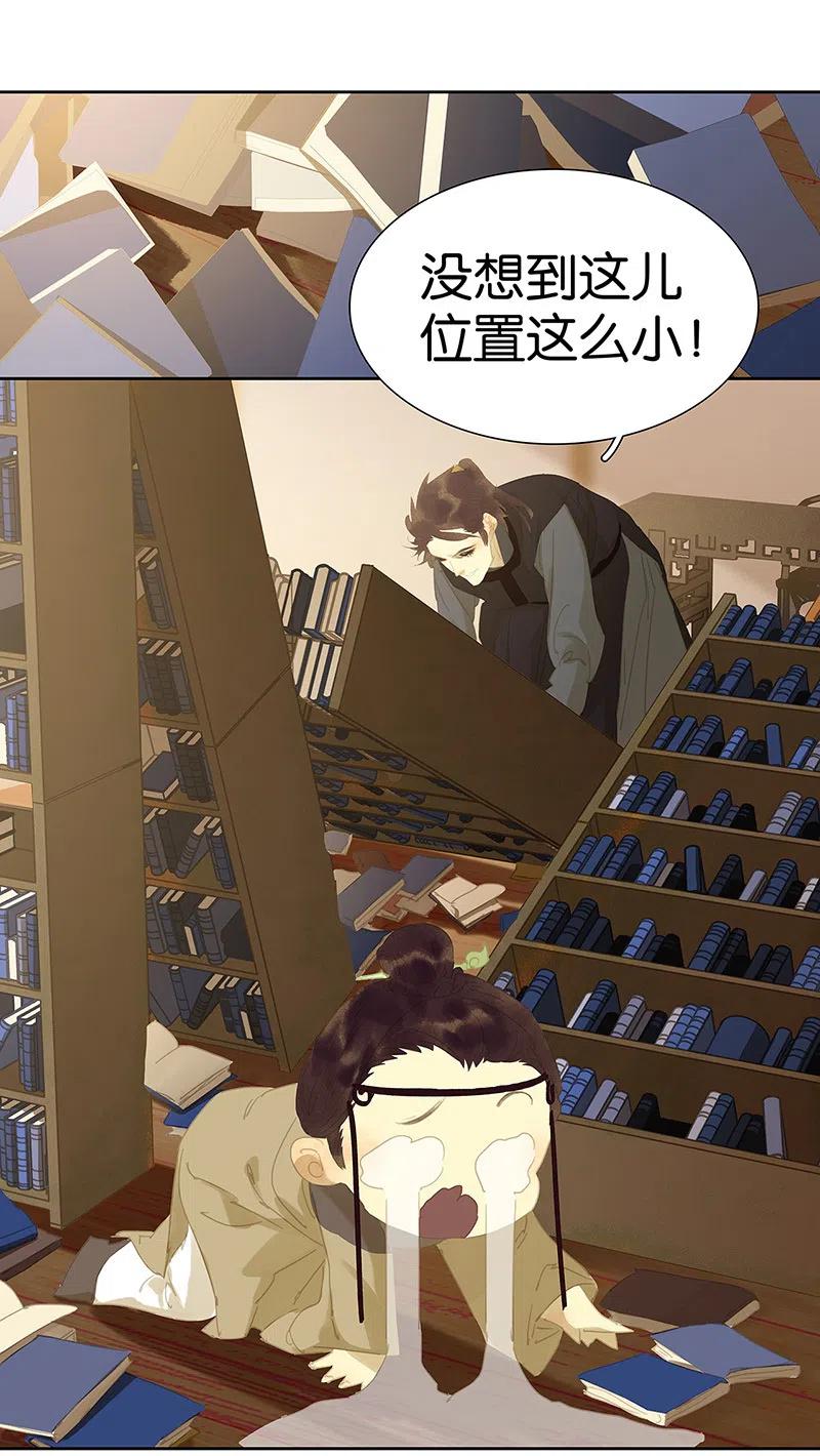 春江花月 - 146下 位置 - 第29张图