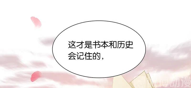 春江花月 - 146下 位置 - 第50张图