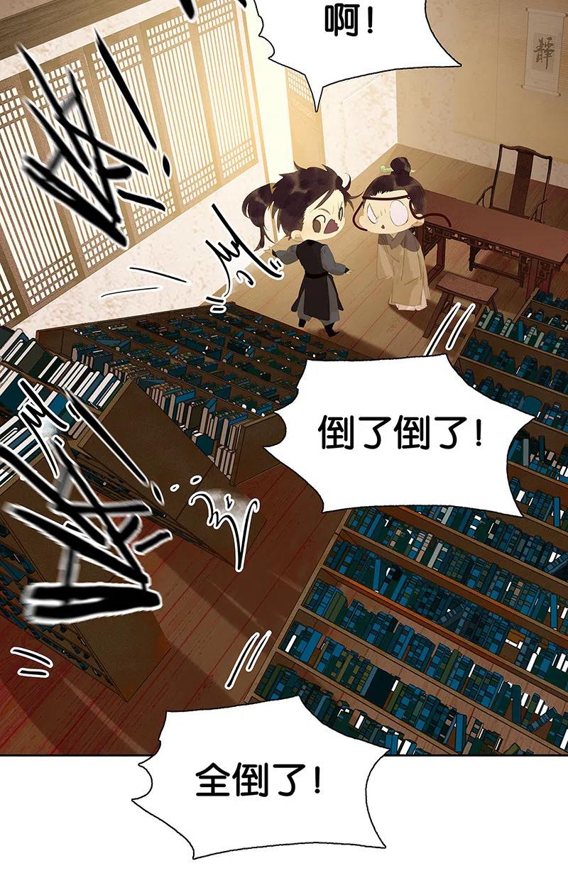 春江花月 - 146下 位置 - 第23张图