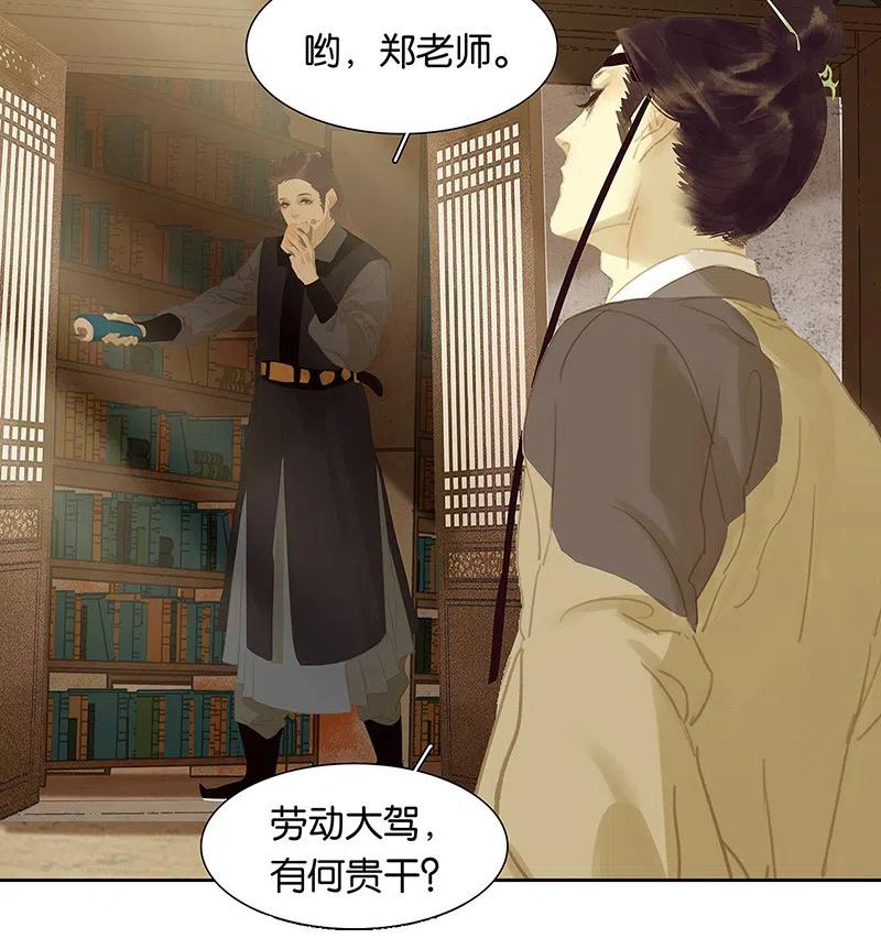 春江花月 - 146下 位置 - 第20张图