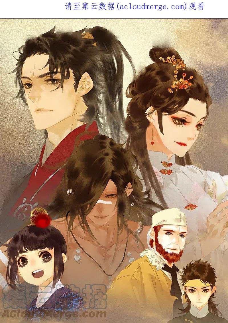 春江花月 - 146下 位置 - 第1张图