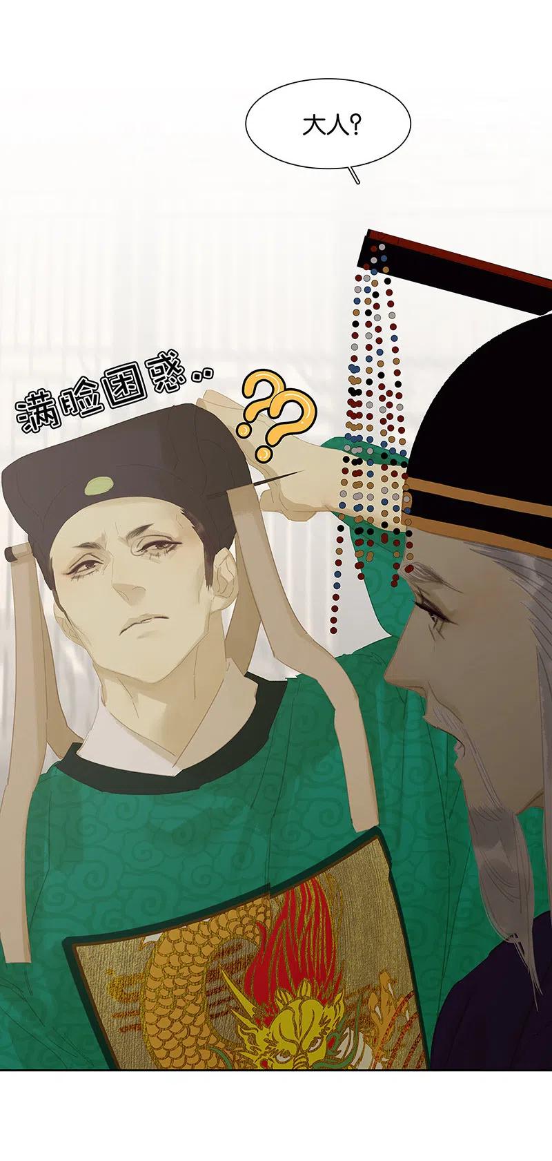 春江花月 - 146下 位置 - 第17张图