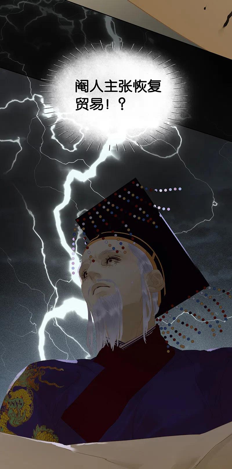 春江花月 - 146下 位置 - 第26张图