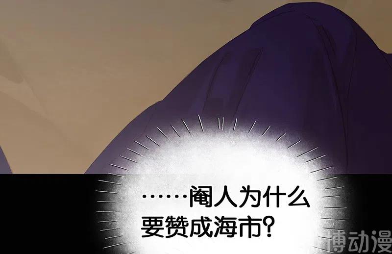 春江花月 - 146下 位置 - 第27张图