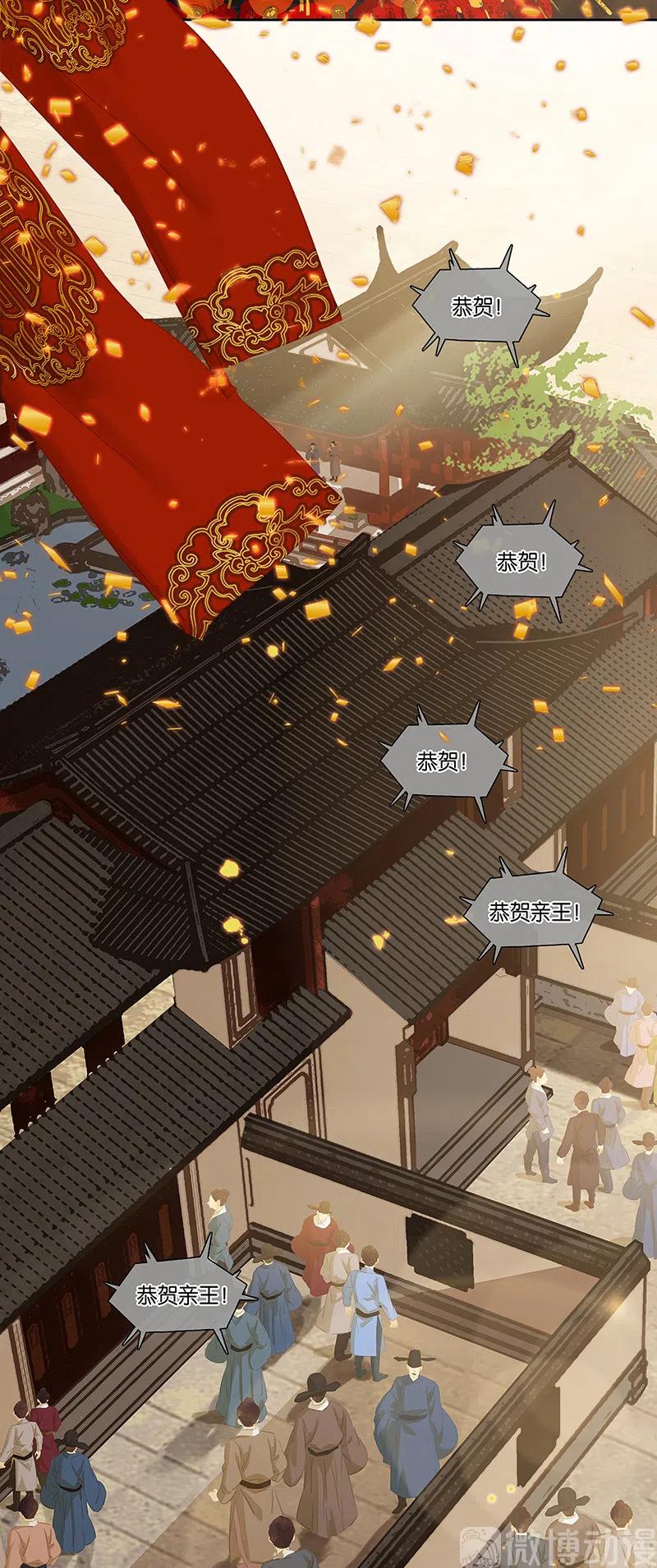 春江花月 - 146下 位置 - 第6张图