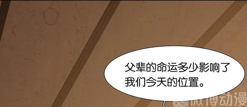 春江花月 - 146下 位置 - 第33张图