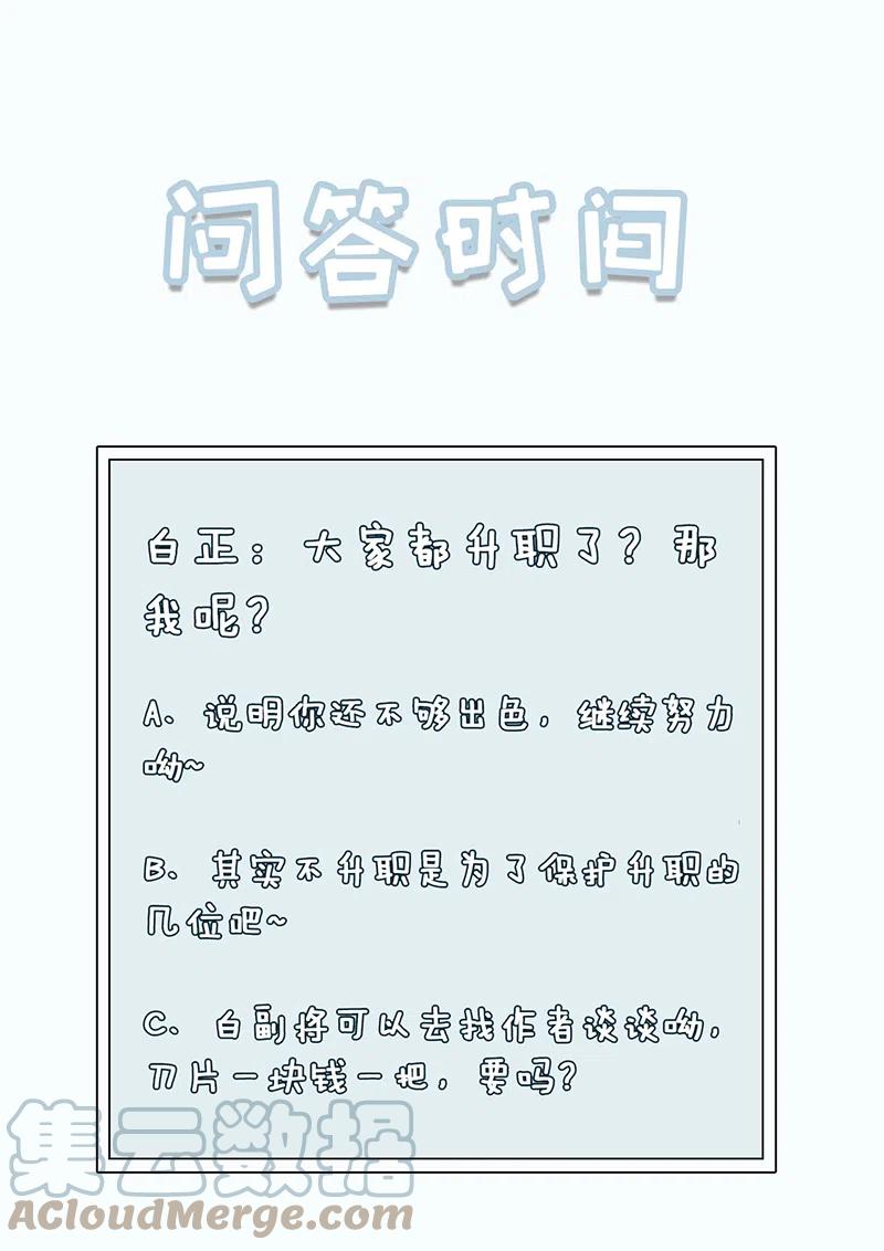 春江花月 - 146下 位置 - 第64张图