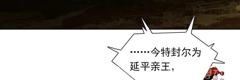 春江花月 - 146下 位置 - 第9张图