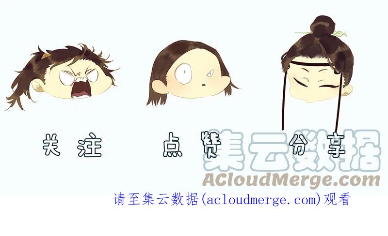 春江花月 - 146下 位置 - 第67张图