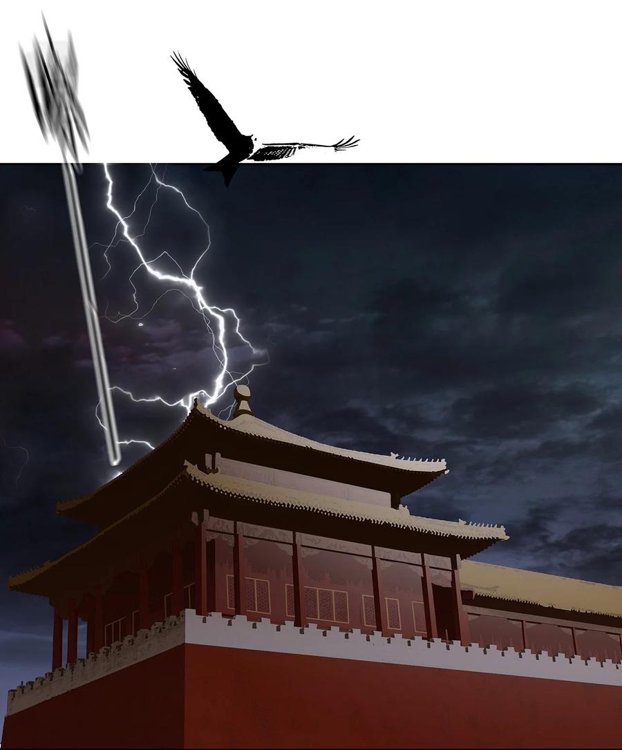 春江花月 - 147 无妄之灾（上） - 第90张图