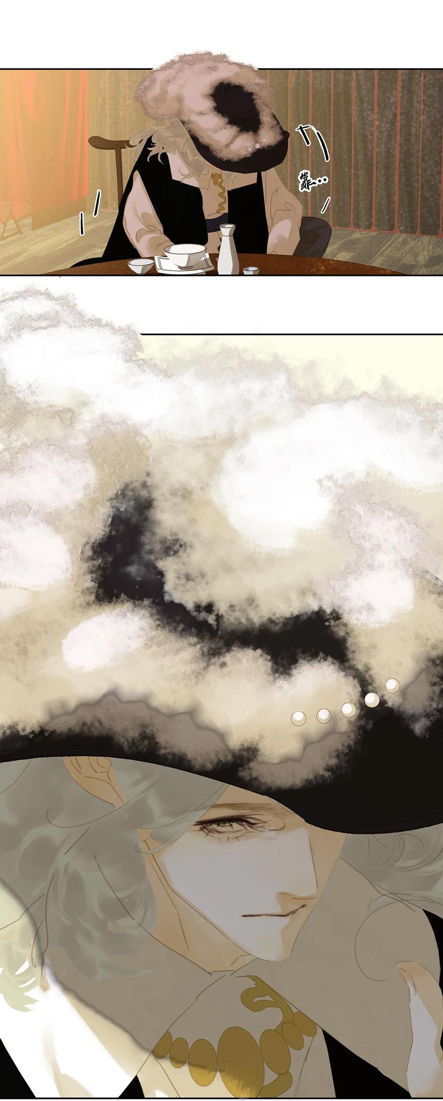 春江花月 - 147 无妄之灾（上） - 第68张图