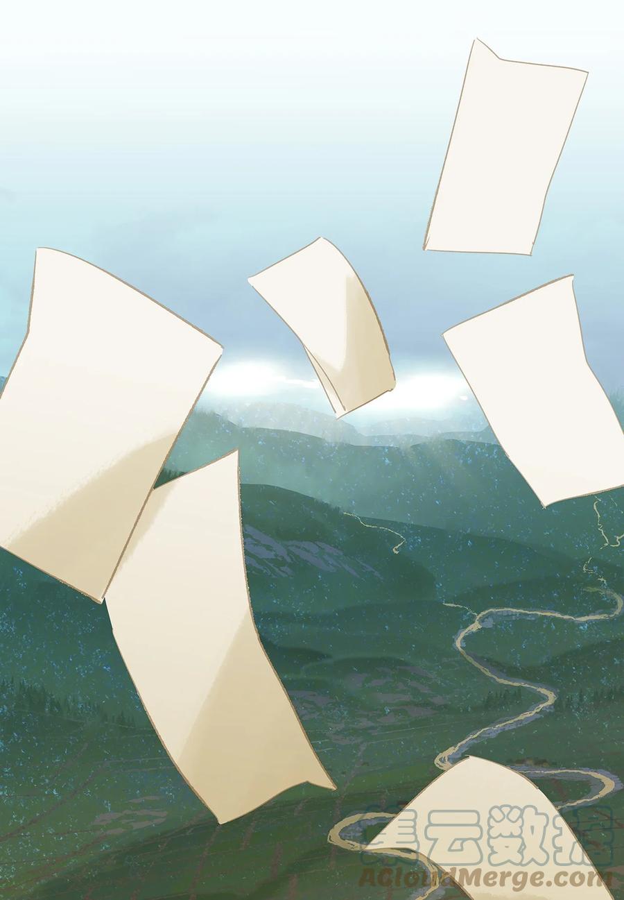 春江花月 - 147 无妄之灾（上） - 第85张图