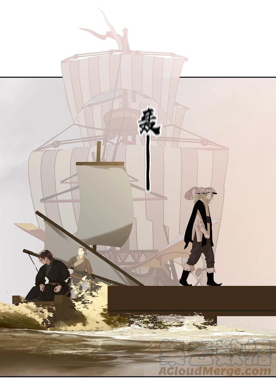 春江花月 - 147 无妄之灾（上） - 第37张图