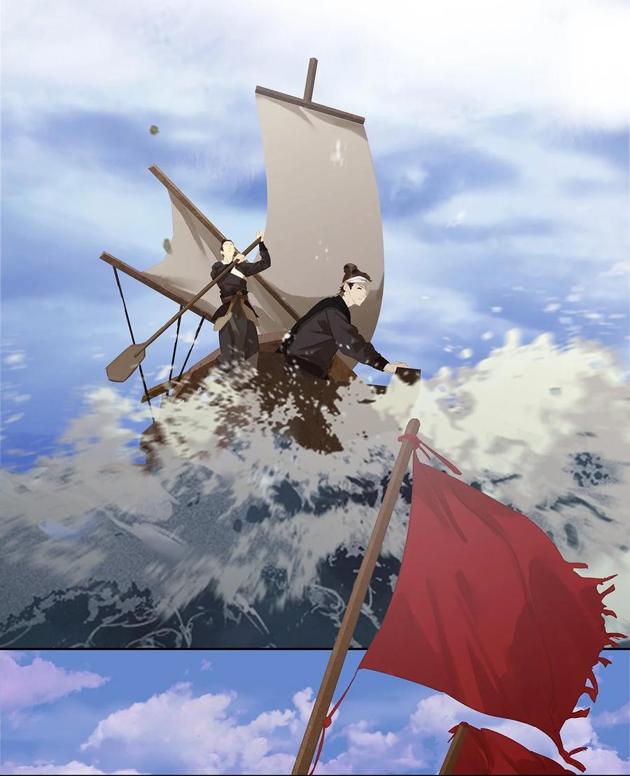 春江花月 - 147 无妄之灾（上） - 第22张图