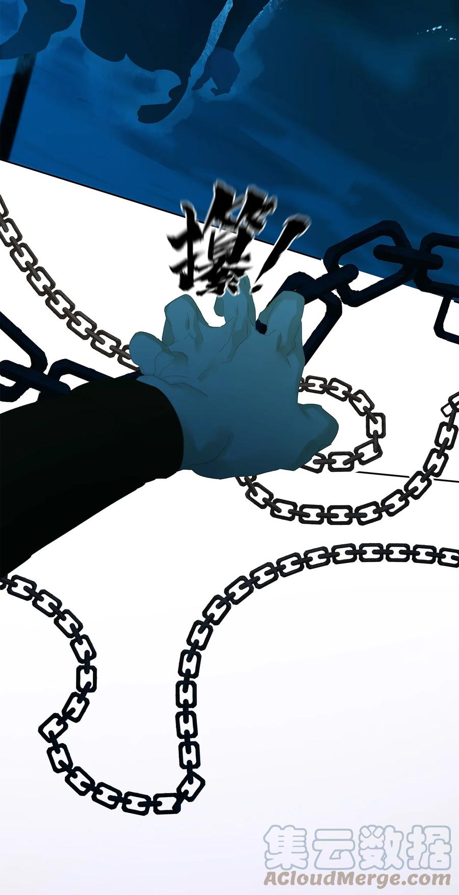 春江花月 - 148 无妄之灾（下） - 第17张图