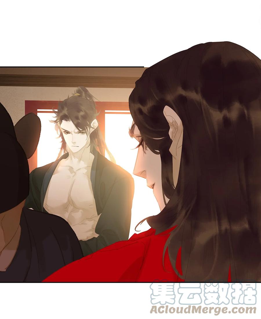 春江花月 - 148 无妄之灾（下） - 第73张图