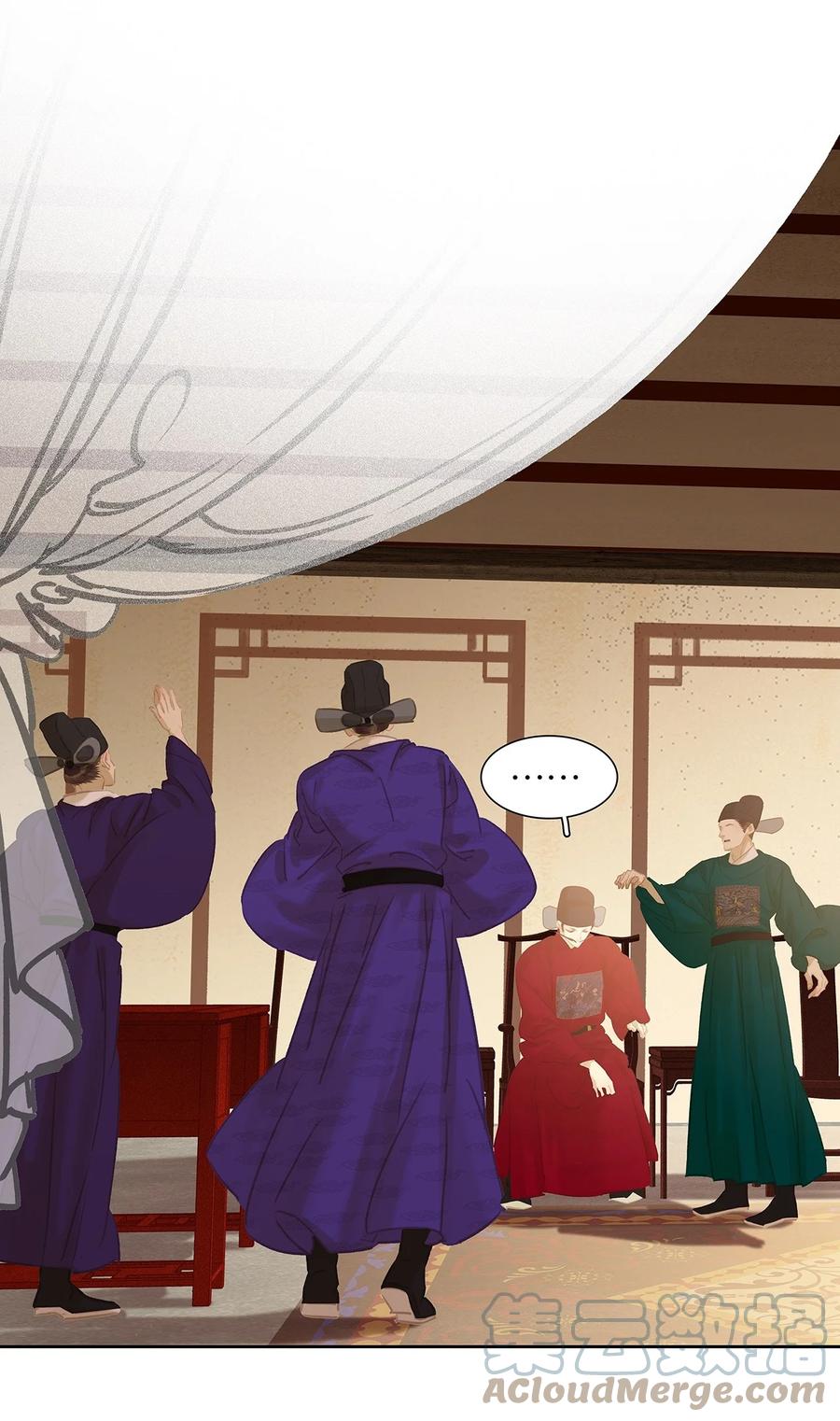 春江花月 - 148 无妄之灾（下） - 第69张图