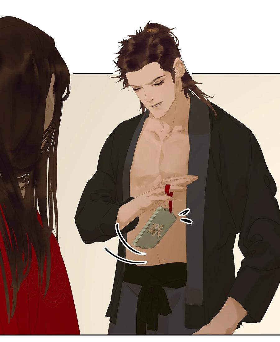 春江花月 - 148 无妄之灾（下） - 第66张图