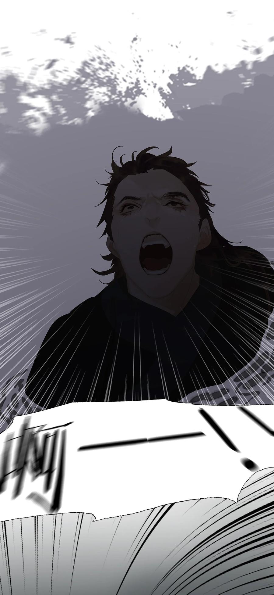 春江花月 - 148 无妄之灾（下） - 第20张图