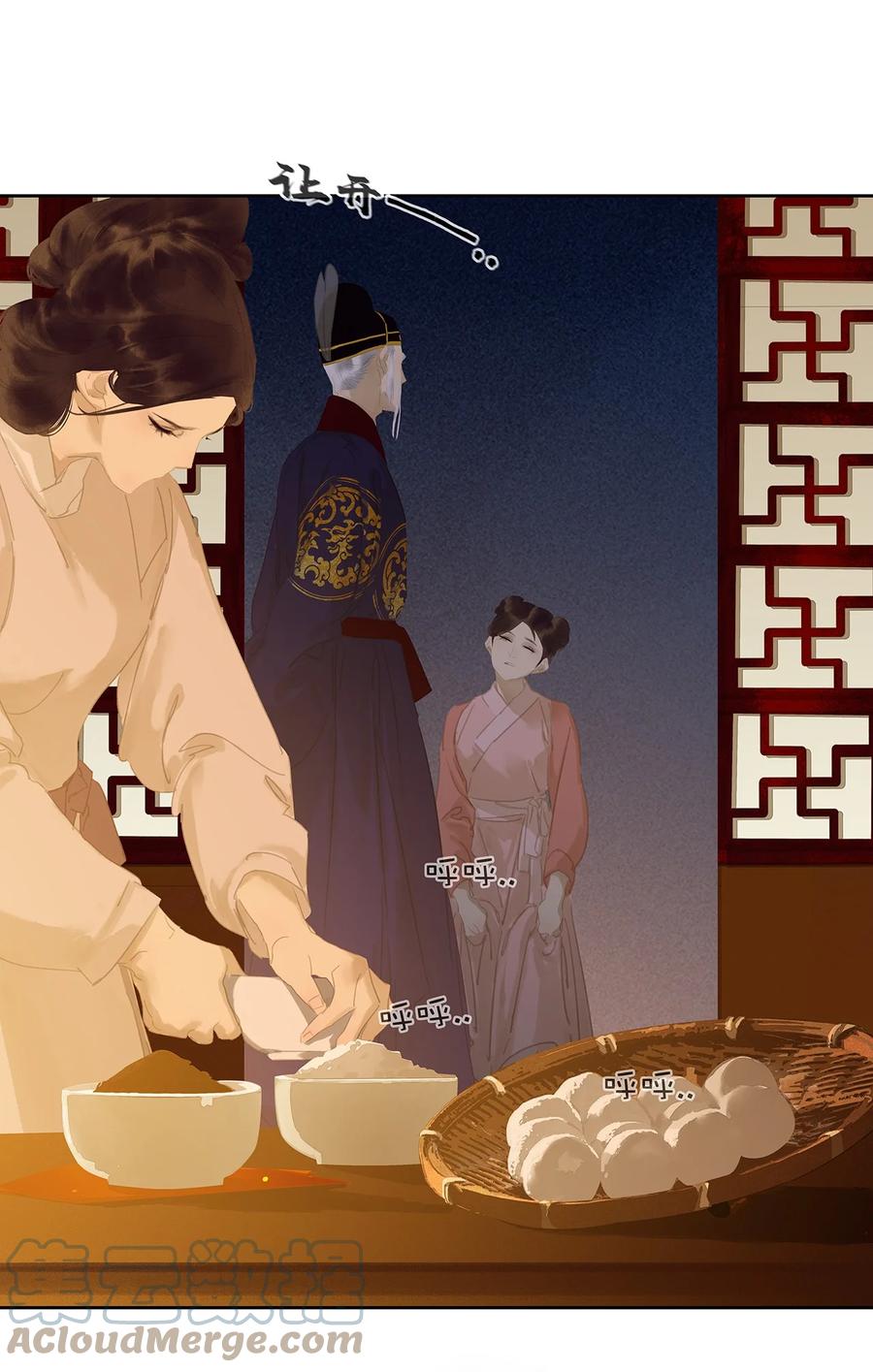 春江花月 - 148 无妄之灾（下） - 第5张图