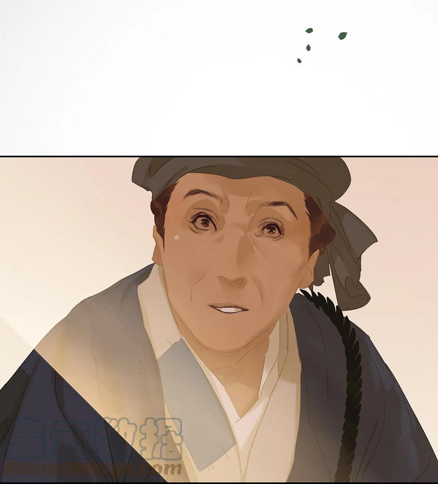 春江花月 - 148 无妄之灾（下） - 第97张图