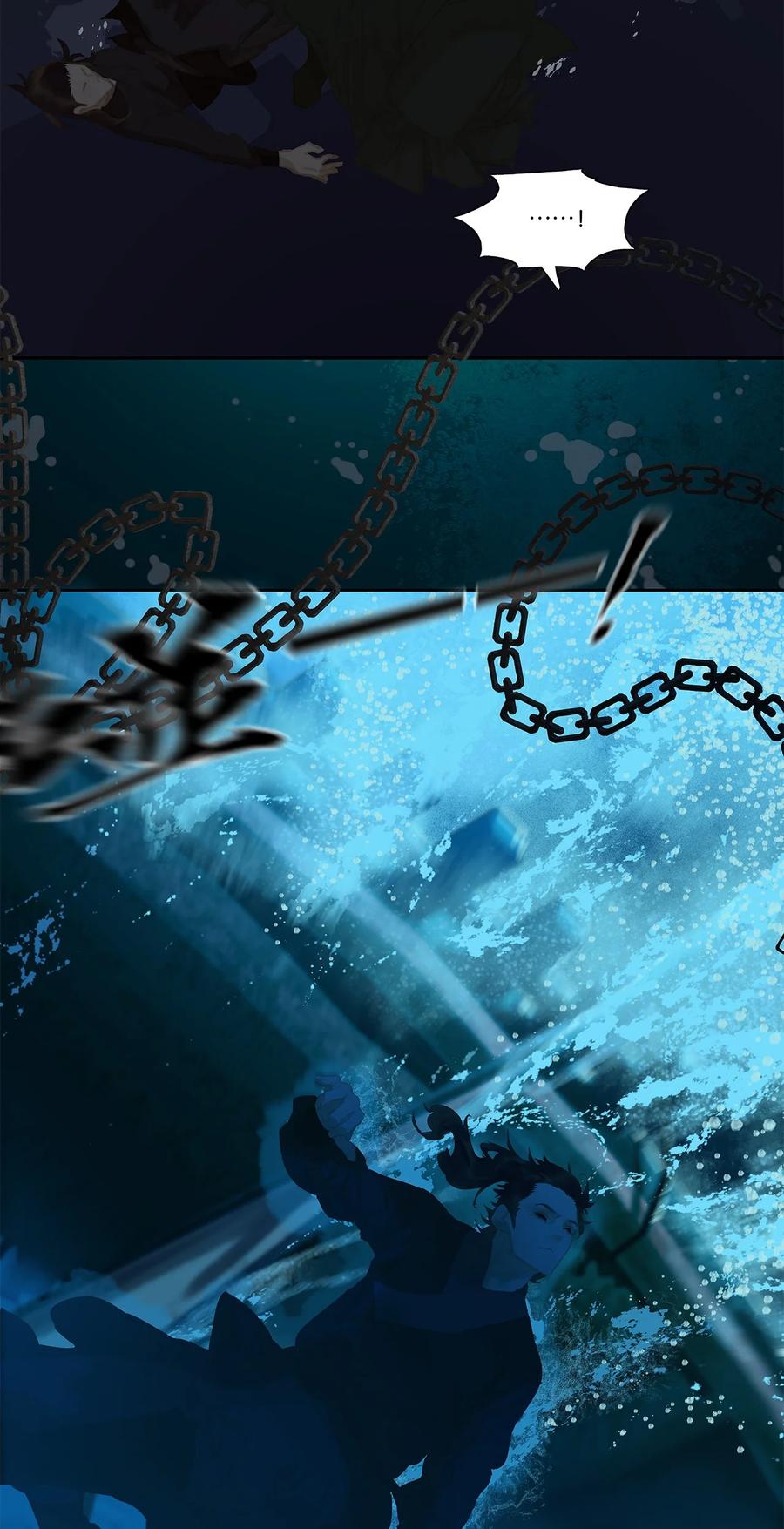 春江花月 - 148 无妄之灾（下） - 第16张图