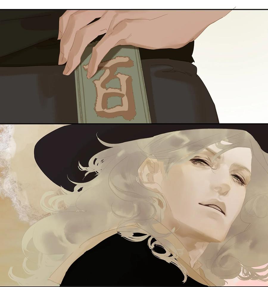 春江花月 - 148 无妄之灾（下） - 第83张图