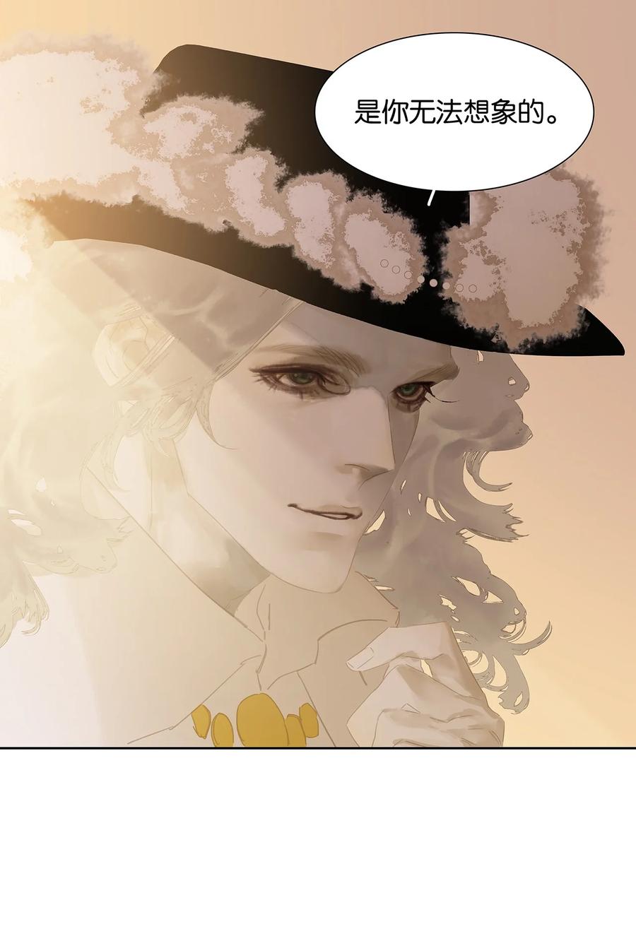 春江花月 - 148 无妄之灾（下） - 第91张图