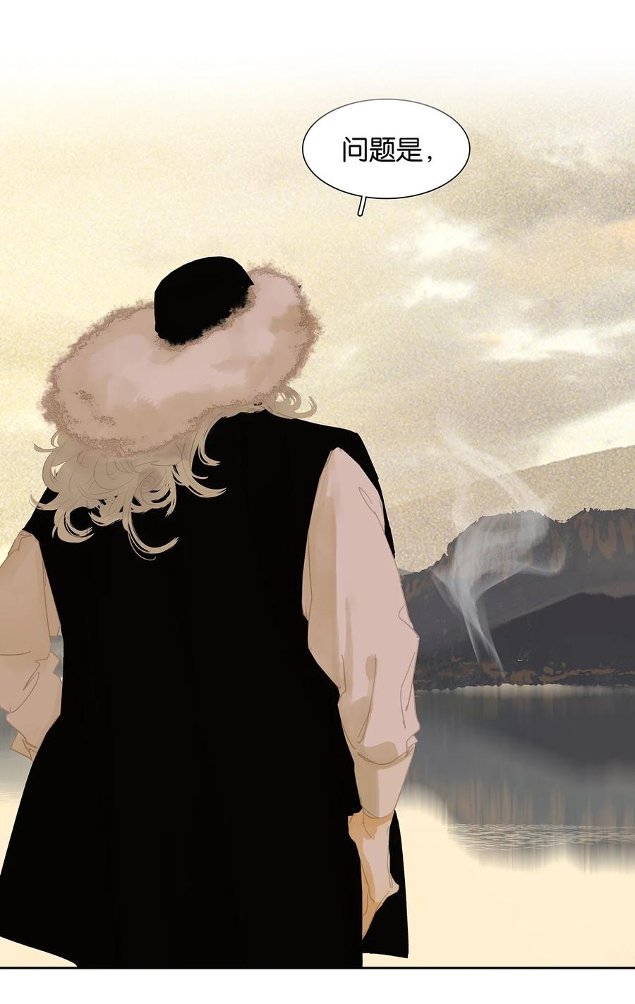 春江花月 - 148 无妄之灾（下） - 第94张图