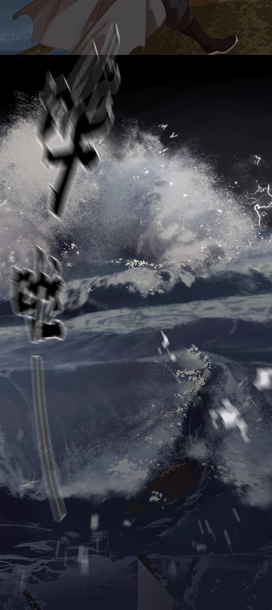 春江花月 - 148 无妄之灾（下） - 第14张图