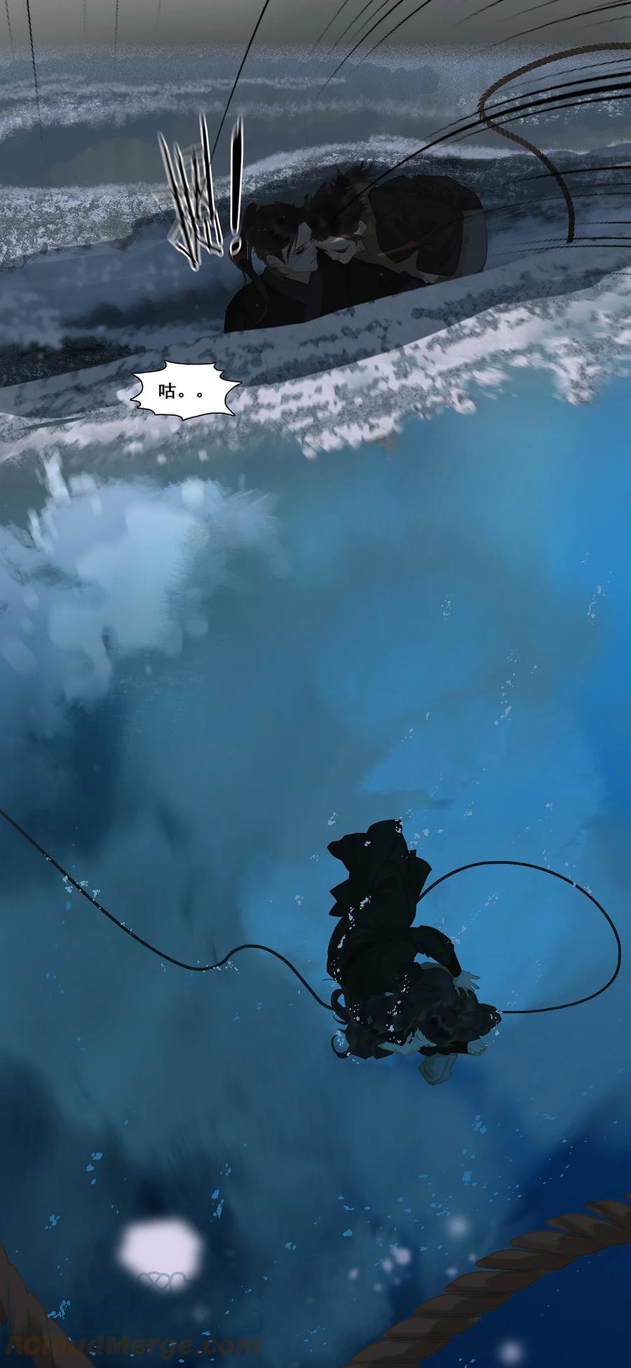 春江花月 - 148 无妄之灾（下） - 第21张图