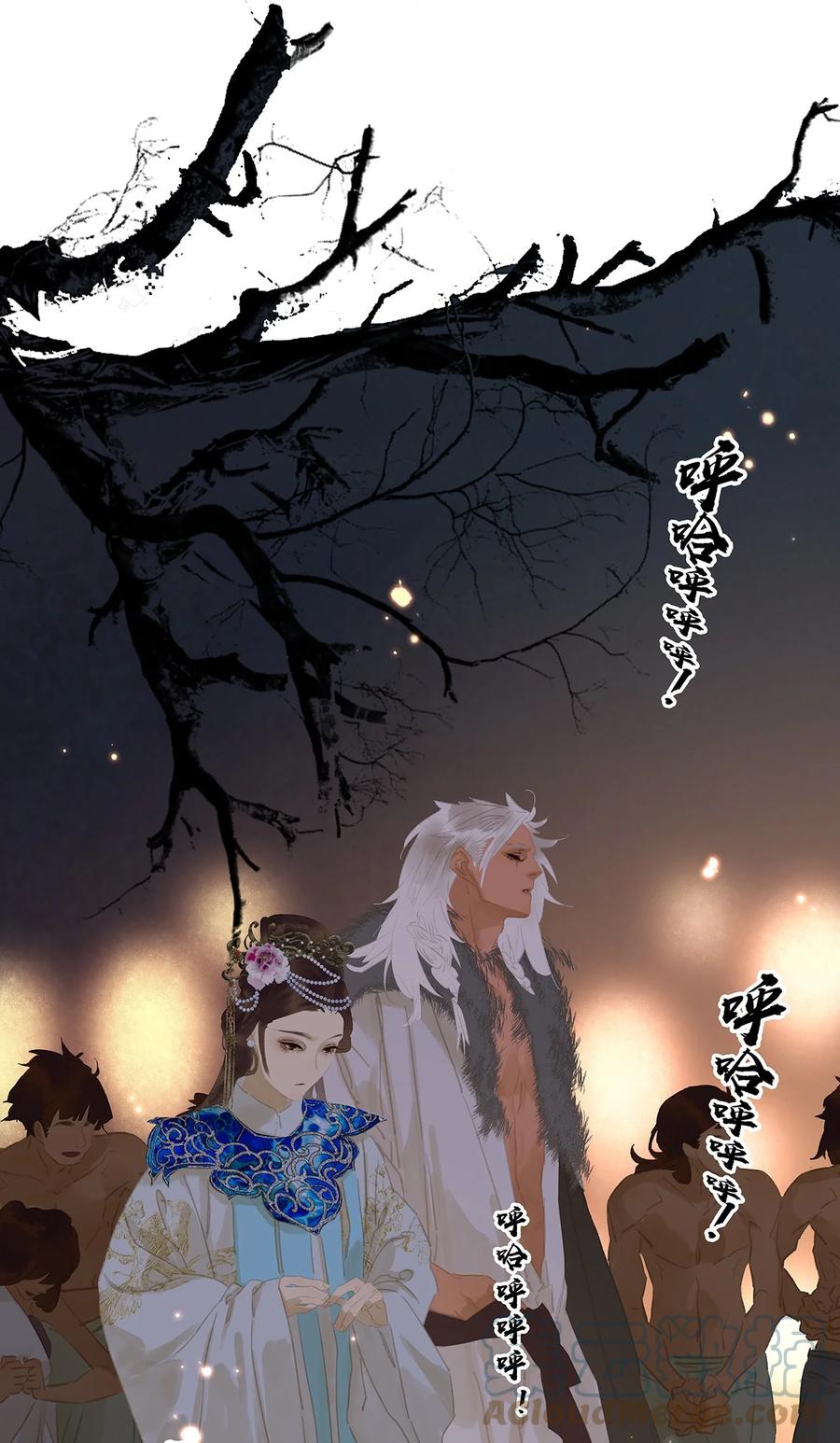 春江花月 - 149 穷山恶水（上） - 第64张图