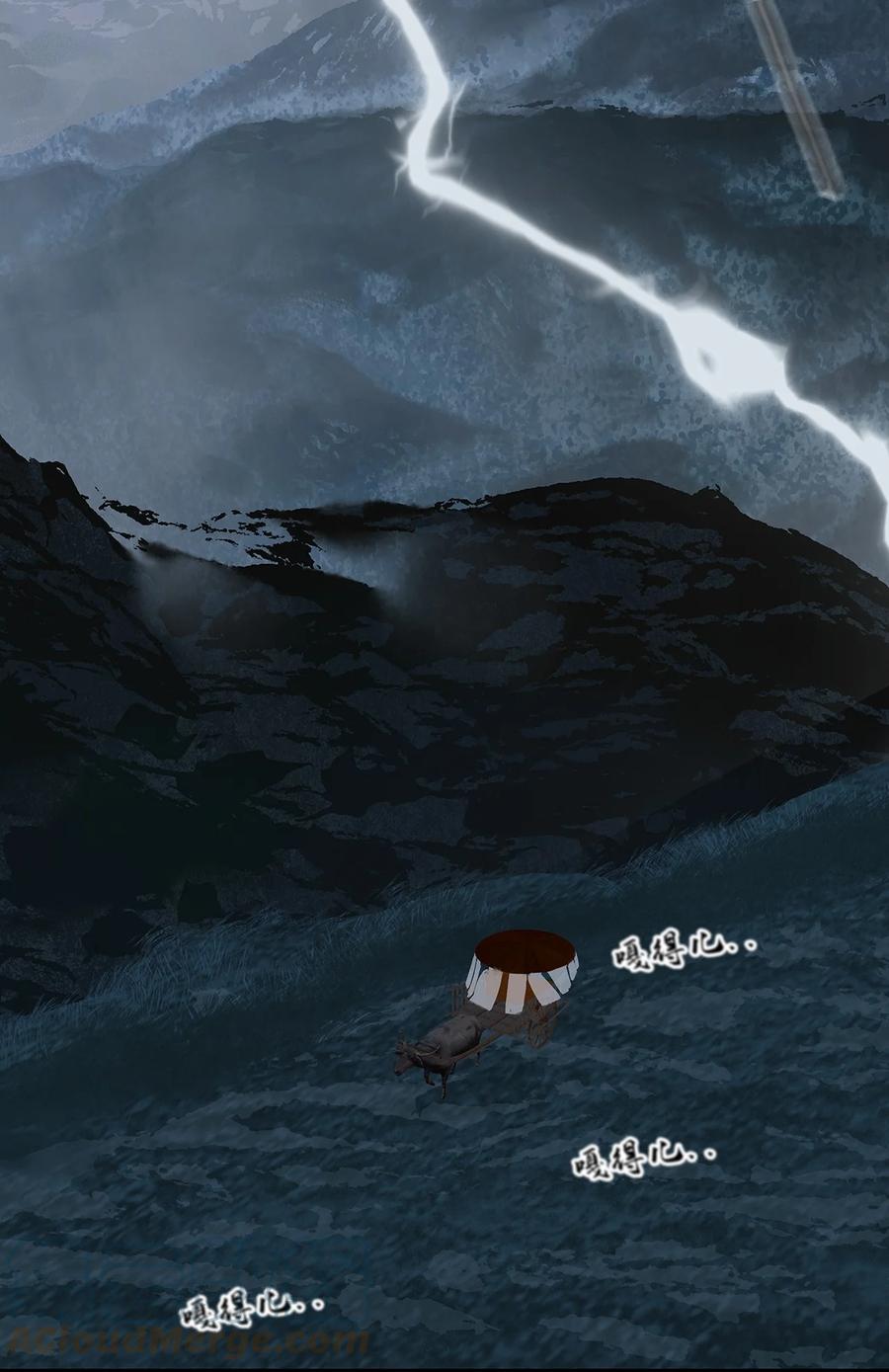 春江花月 - 149 穷山恶水（上） - 第37张图