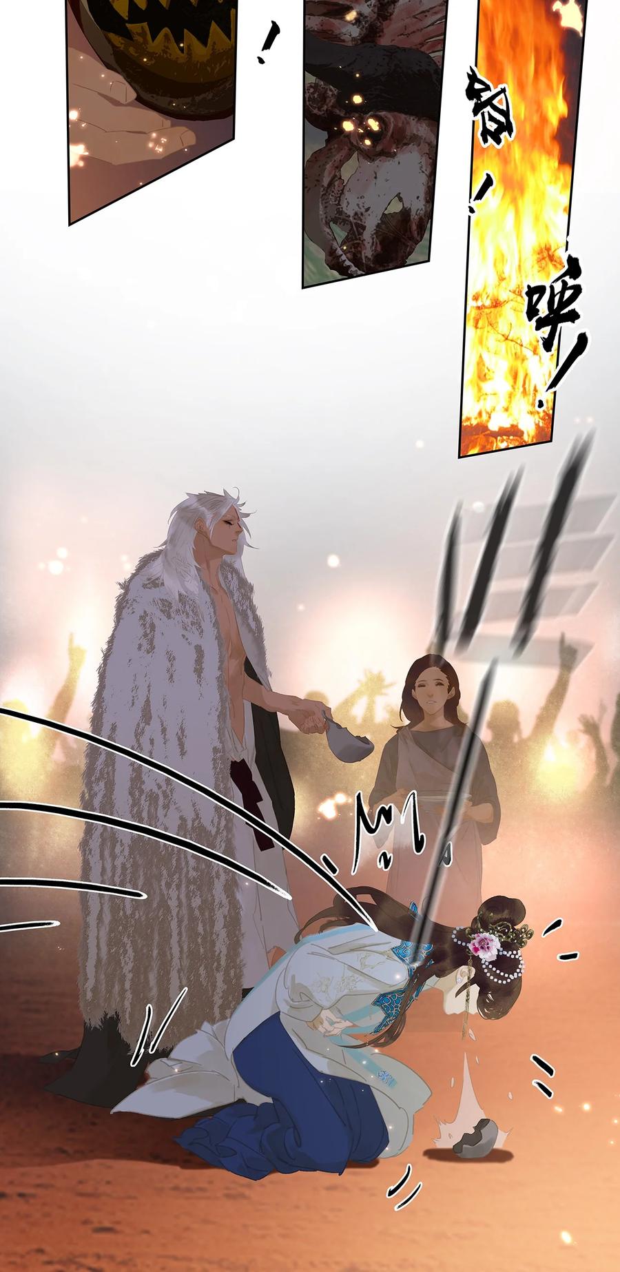 春江花月 - 149 穷山恶水（上） - 第72张图