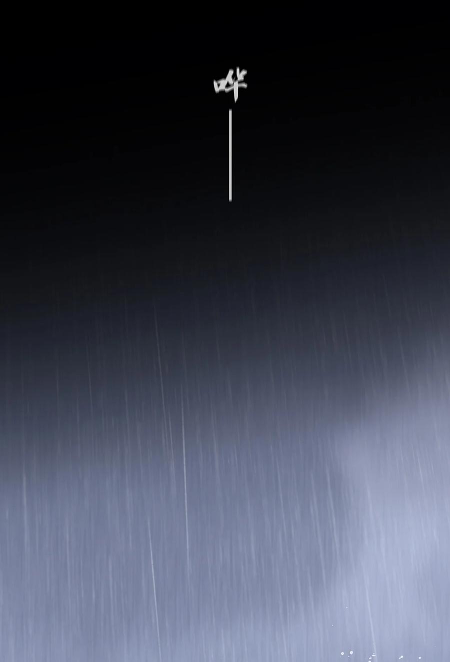 春江花月 - 149 穷山恶水（上） - 第44张图