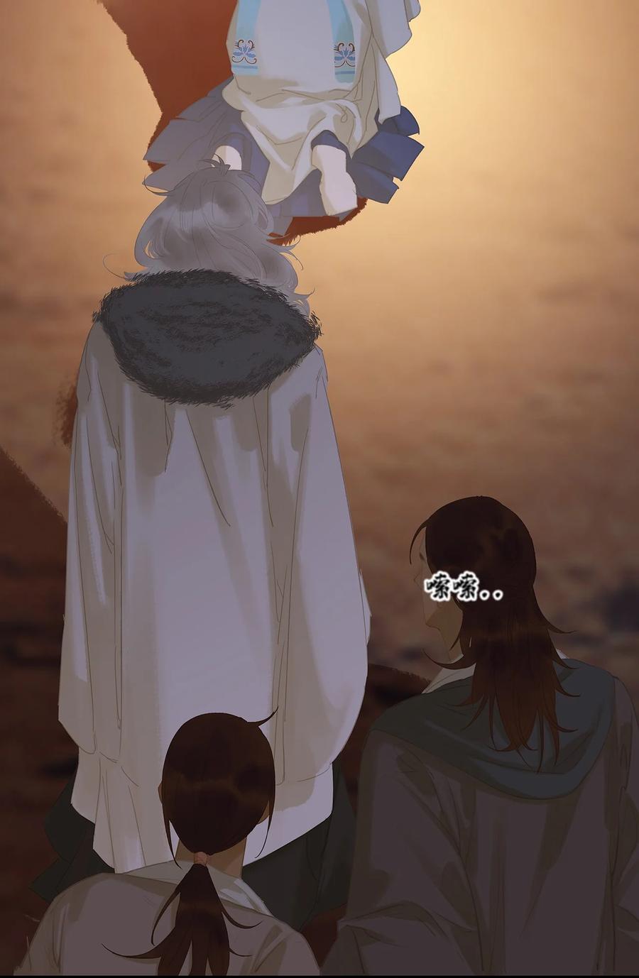 春江花月 - 149 穷山恶水（上） - 第74张图