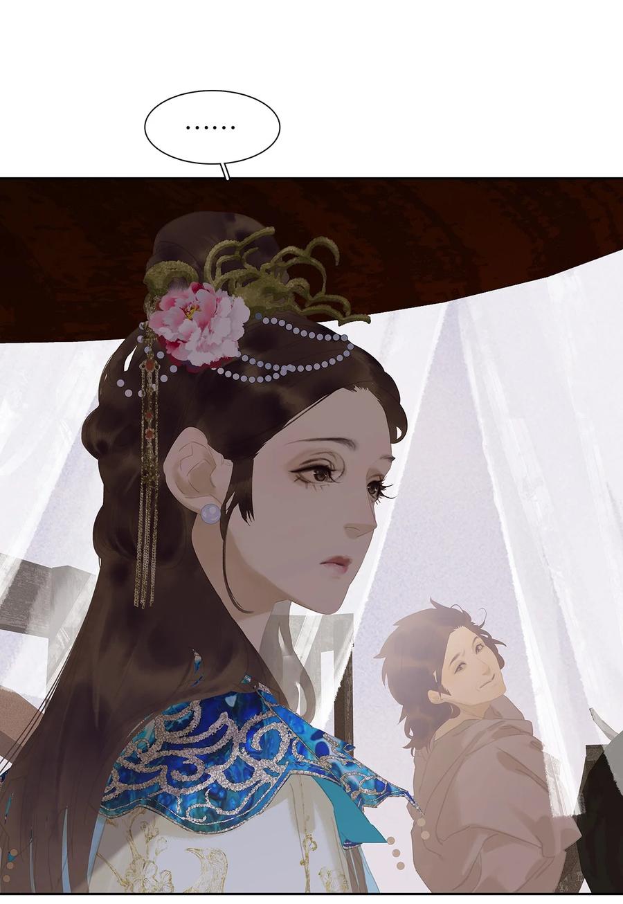 春江花月 - 149 穷山恶水（上） - 第60张图